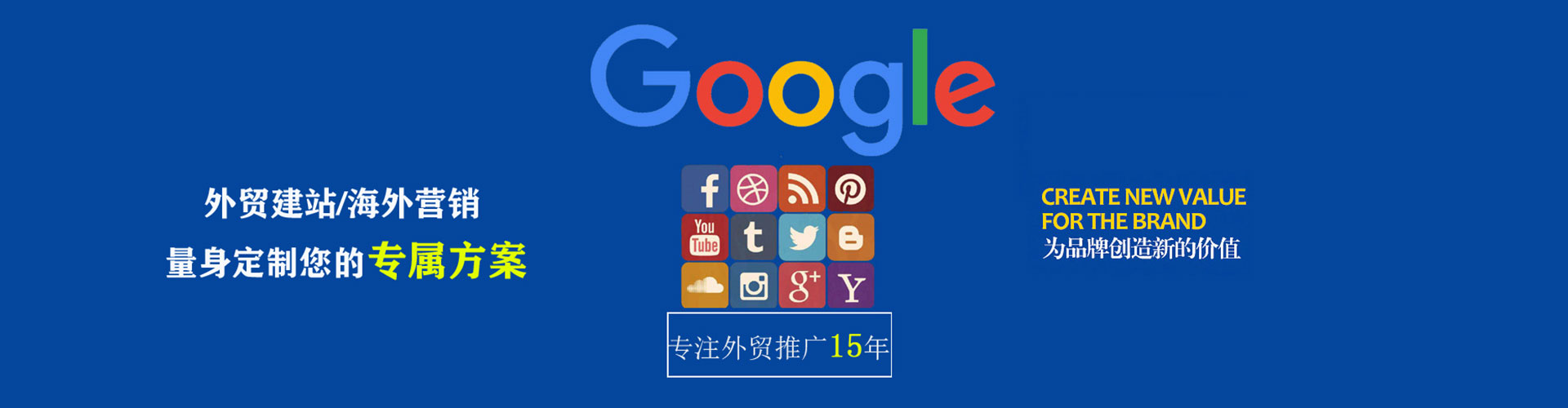 盈江百度推广开户