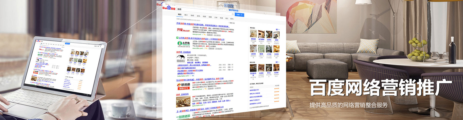 盈江信息流竞价