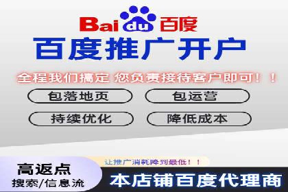 不同行业竞价推广开户费用对比及成功案例